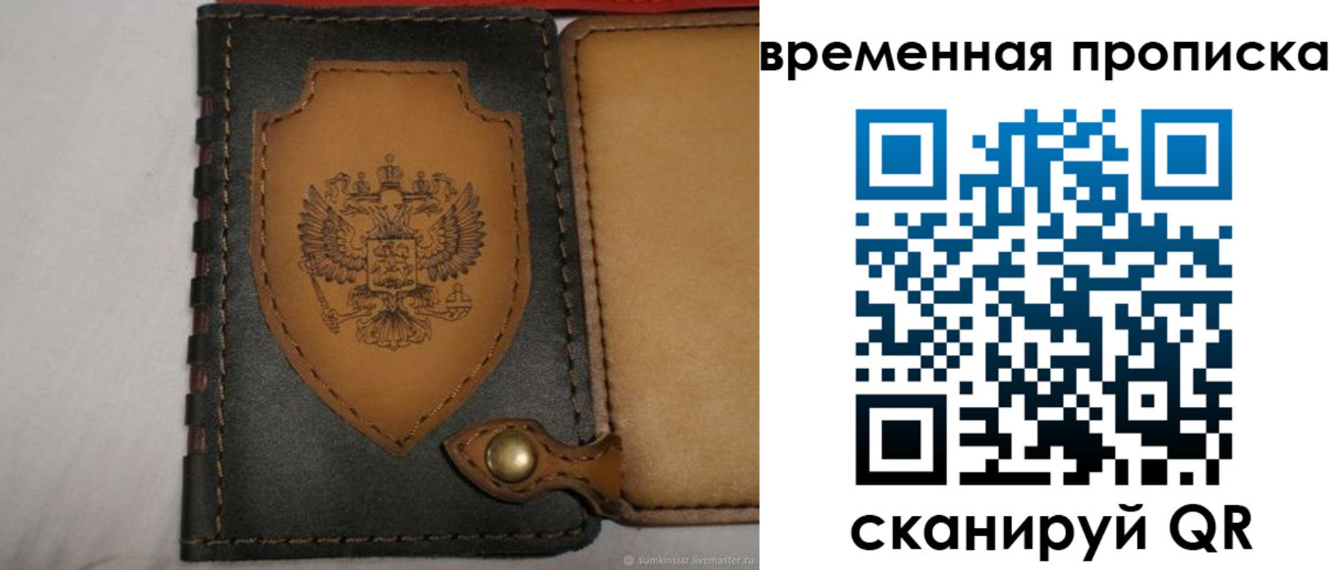 регистрация для дет. сада в Опочке
