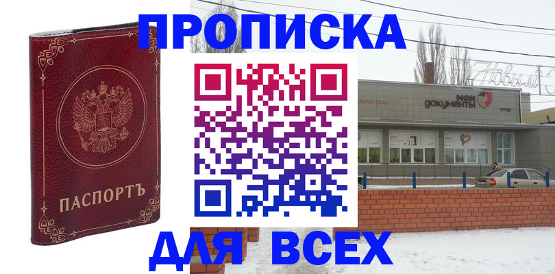 форма 3 в Опочке